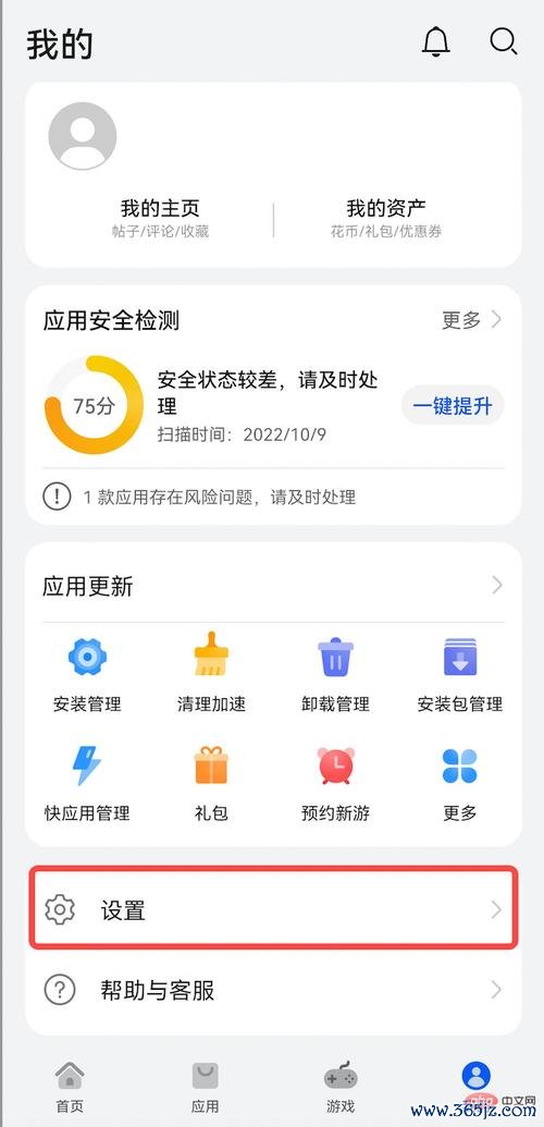 易欧钱包应用下载：极速到账·安全理财，新用户立领超值红包